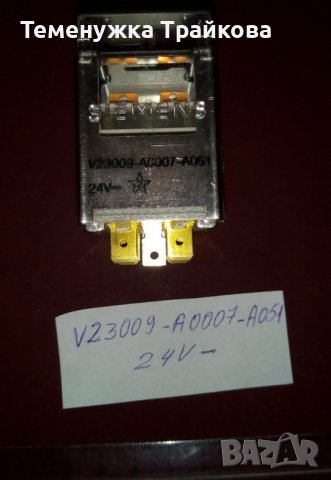 Релета на SIEMENS, снимка 2 - Друга електроника - 39453986