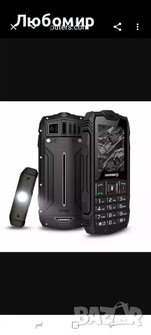 Смартфон myPhone HAMMER Rock (черен), поддържа 2 sim карти, 