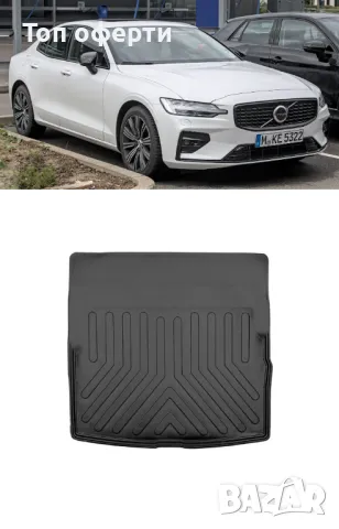 Стелка за багажник RizLine съвместима с Volvo S60 2019+