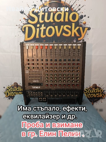 Пауър миксер "INKEL", снимка 9 - Ресийвъри, усилватели, смесителни пултове - 54036049