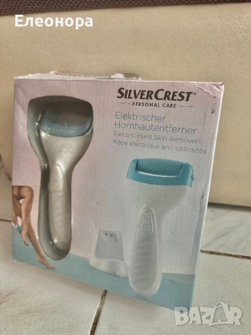 Нова електрическа пила за пети 