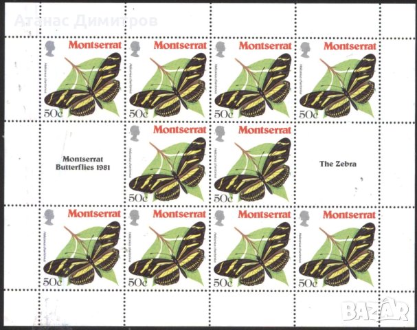 Чиста марка в малък лист Фауна Пеперуда 1981 от Монсерат