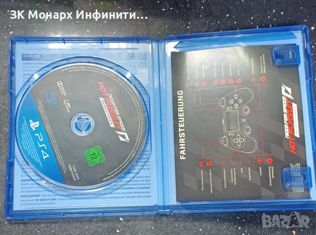 Игра за PS4 Need For Speed Hot Pursut, снимка 2 - Игри за PlayStation - 52830541