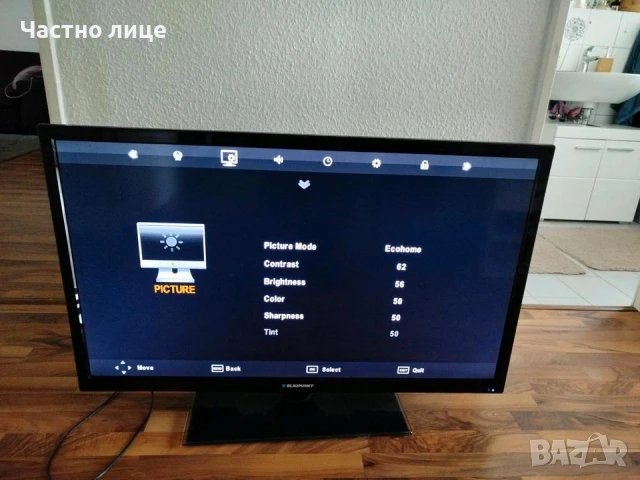 Blaupunkt 42 инча LCD телевизор / 42 inch LCD TV