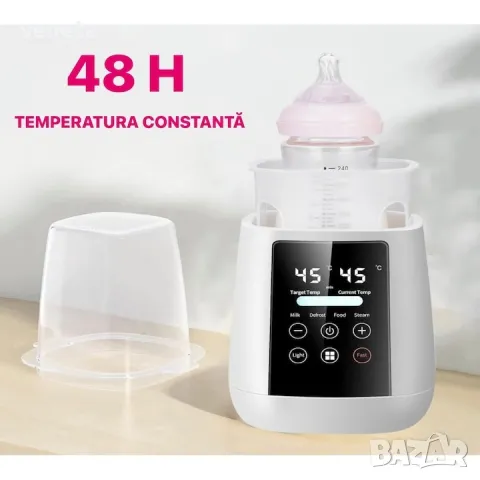 Нагревател за шишета,  7 в 1, Стерилизатор, Бързо загряване, Размразяване, снимка 10 - Стерилизатори - 48375319