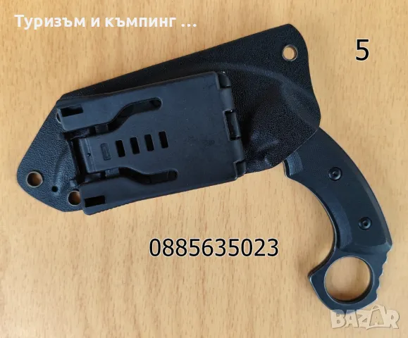 Карамбит с фиксирано острие / 5 модела /, снимка 18 - Ножове - 12976638