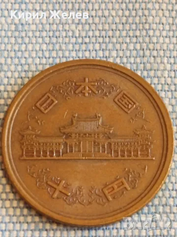 Две монети 10 йени Япония перфектно състояние за КОЛЕКЦИОНЕРИ 42737, снимка 4 - Нумизматика и бонистика - 48388567