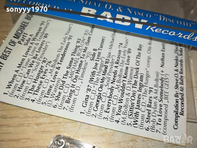 SOLD-MICHAEL BOLTON 93-КАСЕТА 3010231122, снимка 8 - Аудио касети - 42776482