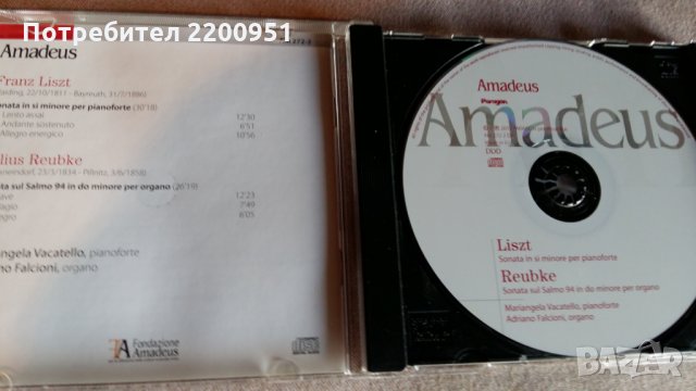 FR. LISZT, снимка 4 - CD дискове - 31673122