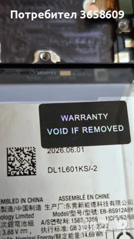Samsung Galaxy S23 на части, снимка 8 - Samsung - 56128432