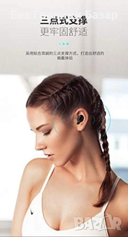 Нови Мини безжични слушалки TWS Bluetooth 5.0 със стерео звук XG13 кутия за зареждане, снимка 4 - Bluetooth слушалки - 52742765