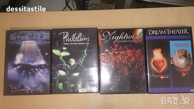 Дискове с музика