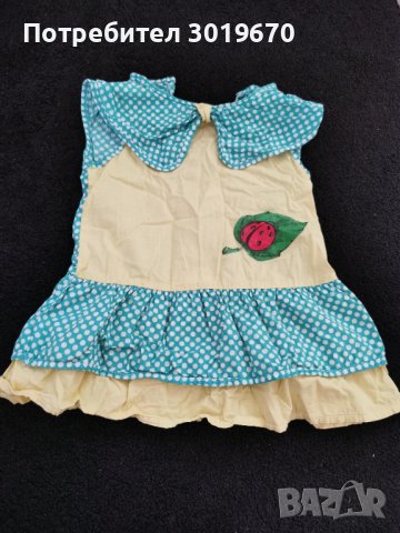 Рокличка памучна за момиче, снимка 1 - Детски рокли и поли - 42298925