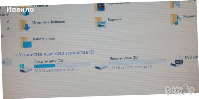 Sony Vaio PGC-71212M I7-720QM,SSD, снимка 5 - Лаптопи за дома - 42619405
