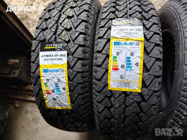 4бр.НОВИ зимни гуми AUSTONE 205 70 15 DOT25 цена за брой, снимка 2 - Гуми и джанти - 52336526