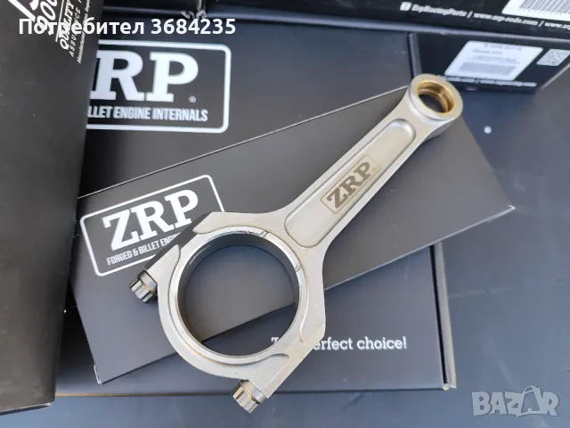 Перформанс Биели ZRP . Налични , снимка 2 - Части - 47682571