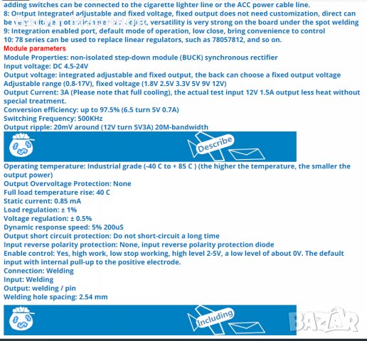 Продавам ултра малък DC-DC понижаващ преобразувател Step down Buck converter 20x11x5 мм BEC , снимка 3 - Друга електроника - 34169185