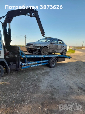 Коли за части , снимка 11 - Части - 53145931