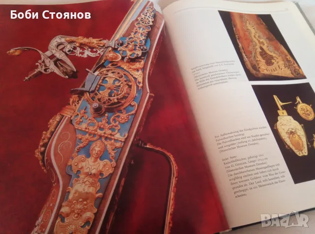 Metallformung - немска книга за металообработка , снимка 3 - Специализирана литература - 55707959