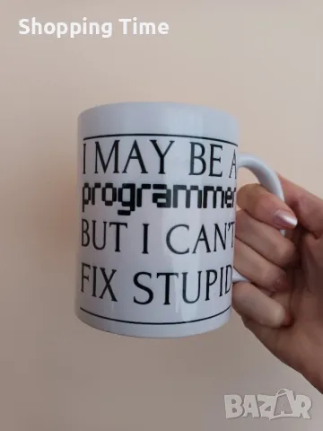 НОВА чаша за програмист, Спиди/лично предаване , снимка 2 - Ръчно изработени сувенири - 48332506