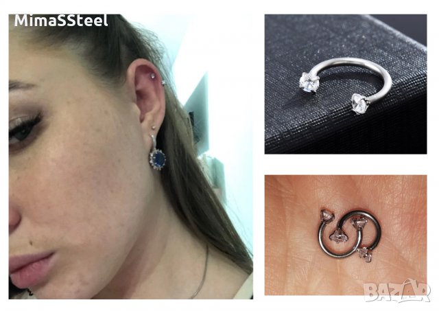 Уникален Пиърсинг (подкова), снимка 8 - Други - 30803191