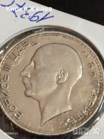 Сребърна монета 100 лева 1937г. Царство България Цар Борис трети 49222, снимка 8 - Нумизматика и бонистика - 49178563