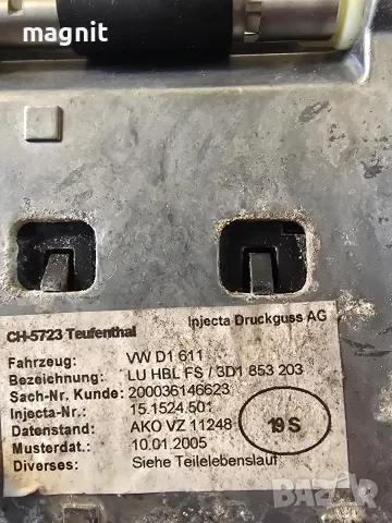 Лява духалка за VW Phaeton 3D0819073, снимка 3 - Части - 55725969