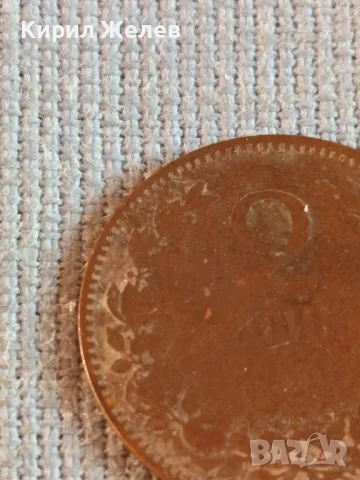 Стара монета рядка Княжество България за КОЛЕКЦИЯ ДЕКОРАЦИЯ 48330, снимка 4 - Нумизматика и бонистика - 47844361