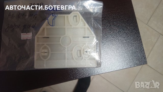 Ремонтен комплект за стъклоповдигач AUDI A6