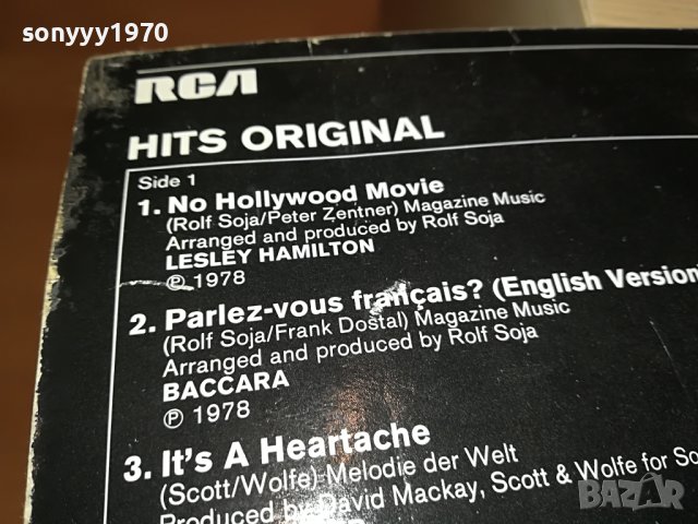 HITS ORIGINAL-ПЛОЧА MADE IN GERMANY 0804231849, снимка 12 - Грамофонни плочи - 40303292