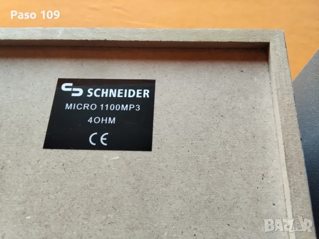 страхотни трилентови тонколони Шнайдер 2х40 оригинални , снимка 14 - Тонколони - 50223881