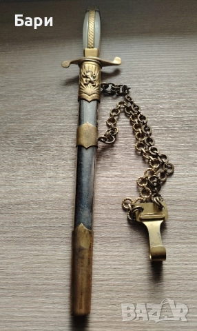 Български общовойскови офицерски кортик с носачи и колан, снимка 8 - Антикварни и старинни предмети - 52286874