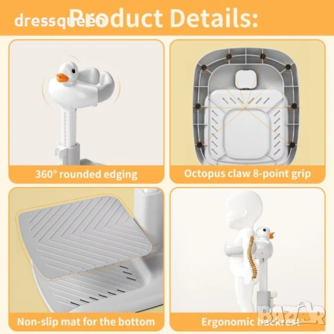 4593 Бебешка опора за къпане с регулиране и дизайн на пате, снимка 9 - За банята - 53901433