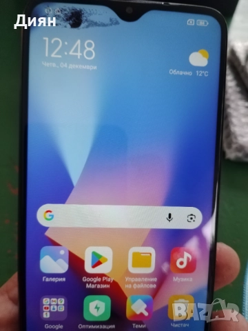 Xiaomi redmi 9t , снимка 4 - Xiaomi - 52152911