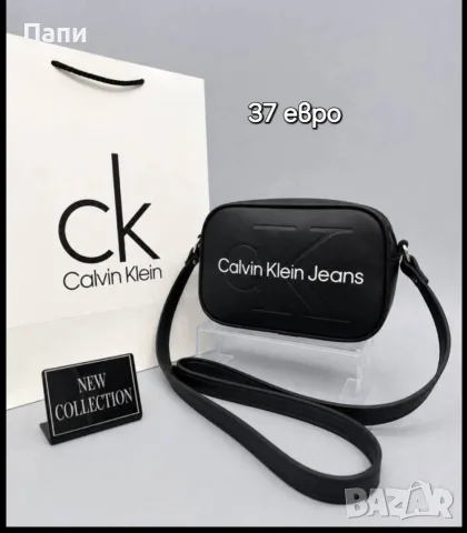 Дамски чанти Calvin Klein , снимка 2 - Чанти - 56211621