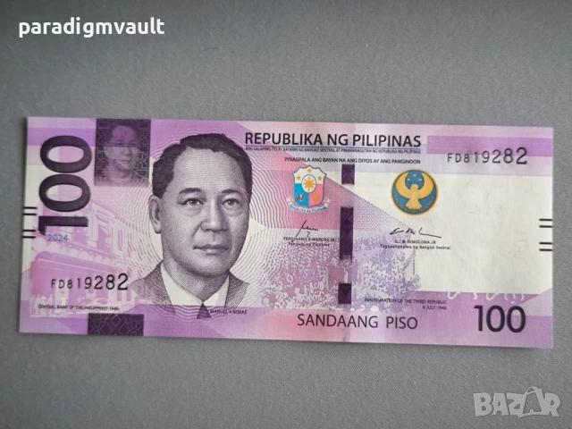 Банкнота - Филипини - 100 писо UNC | 2024г.
