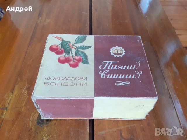 Стара кутия от Шоколадови бонбони Пияни Вишни, снимка 2 - Други ценни предмети - 31684618