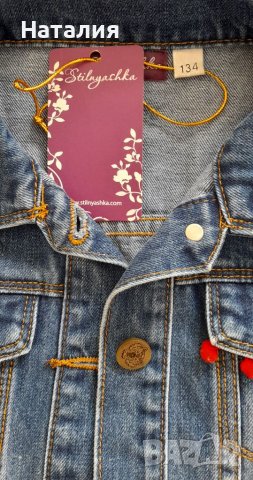 Дънково ново яке с етикет., снимка 3 - Детски якета и елеци - 36665336