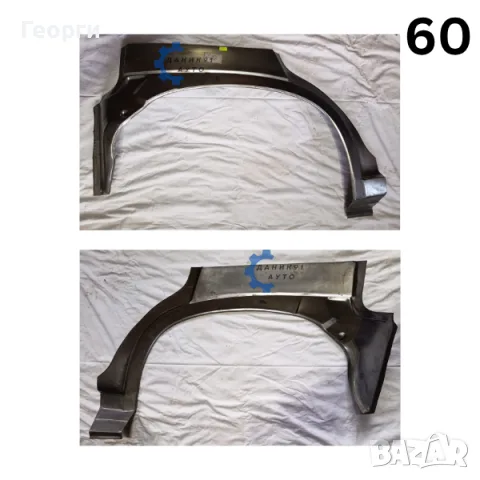 Вежда задна Opel Corsa Vectra, снимка 11 - Части - 56367534