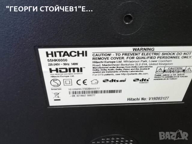 55HK6000 СЪС СЧУПЕНА МАТРИЦА, снимка 5 - Части и Платки - 29912632