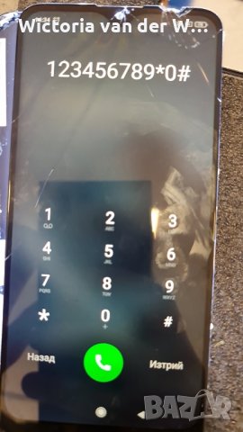 Дисплей със счупено стъкло за Xiaomi Redmi 8