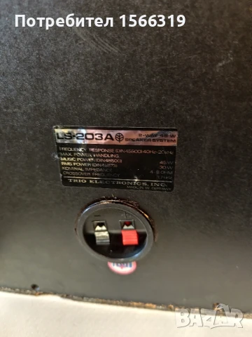 Тонколони Kenwood LS-203A, снимка 5 - Тонколони - 50637723