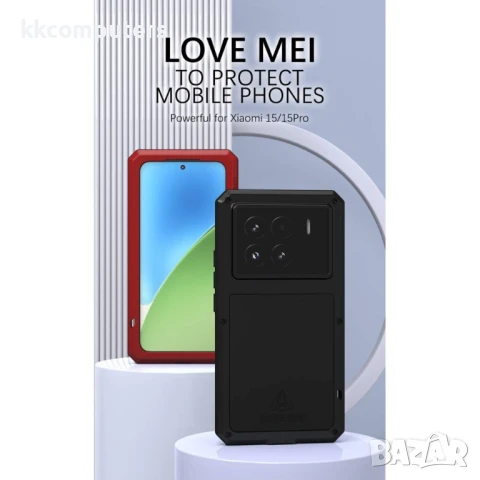 Xiaomi 15 Pro Удароустойчив LOVE MEI Метал + Силикон Калъф + Закалено Стъкло – Черен, Червен, Сребри, снимка 8 - Калъфи, кейсове - 50712939