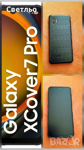 Samsung Xcover 7 Pro , закупен от А1. С 2 година гаранция. + Слот за карта памет, До 2 TB Micro SD.