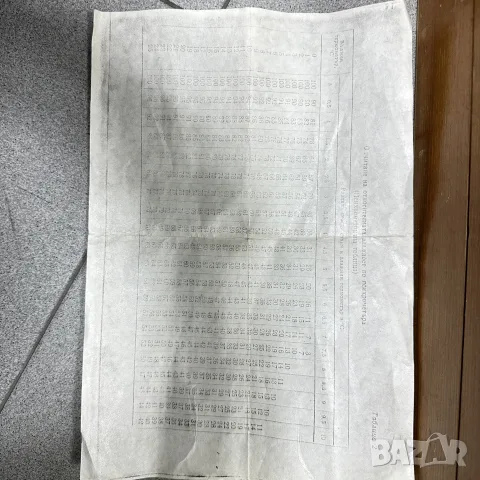 Психрометър по Ассман, снимка 5 - Други машини и части - 56466536