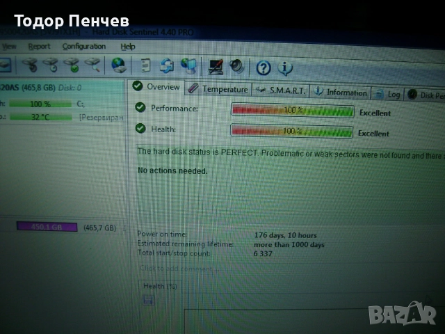 Asus K52J - Core i5, 4 GB RAM, 500 GB HDD, зарядно, снимка 7 - Лаптопи за дома - 52960383