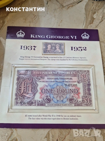 комбо сет 9 монети,пощенска марка и банкнота, снимка 5 - Нумизматика и бонистика - 53965333