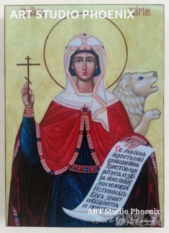 Икона на Света Дария ikona Sveta Daria