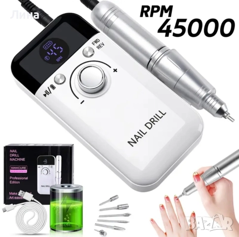 Електрически пили за маникюр и педикюр 45 000 оборота, снимка 9 - Продукти за маникюр - 48399959