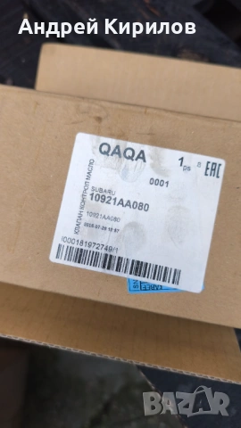 Клапан контрол на маслото за Субару Форестър , снимка 4 - Части - 53022423